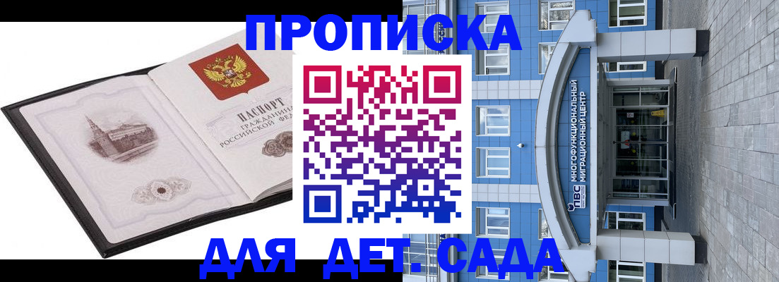 прописка поиск в Тосно
